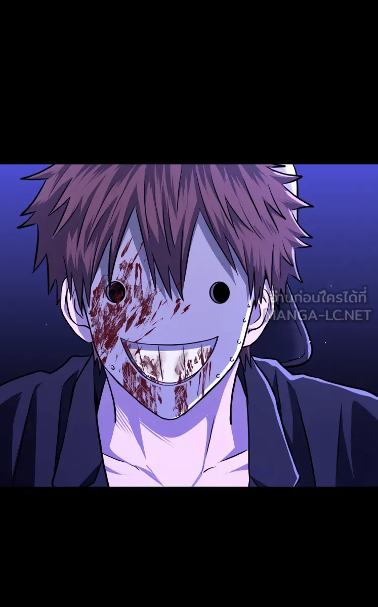 Hunter Game ตอนที่ 72  อีกตัวตนหนึ่ง รูปที่ 3