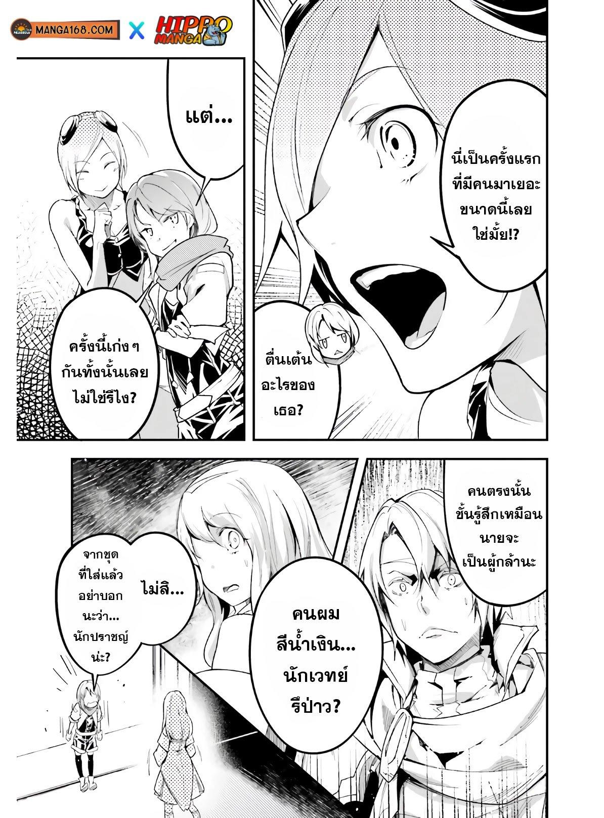 Manga-lc-com อ่านมังงะ อ่านการ์ตูน ออนไลน์ ฟรี Lv999 no Murabito ชาวบ้าน LV999 ตอนที่ 1 2 3 4 5 6 7 8 9 10 11 12 13 14 ฟรี ไม่มีโฆษณา Manga-lc - อ่าน มังงะ อ่าน การ์ตูน ออนไลน์ อ่านมังงะ ฟรี