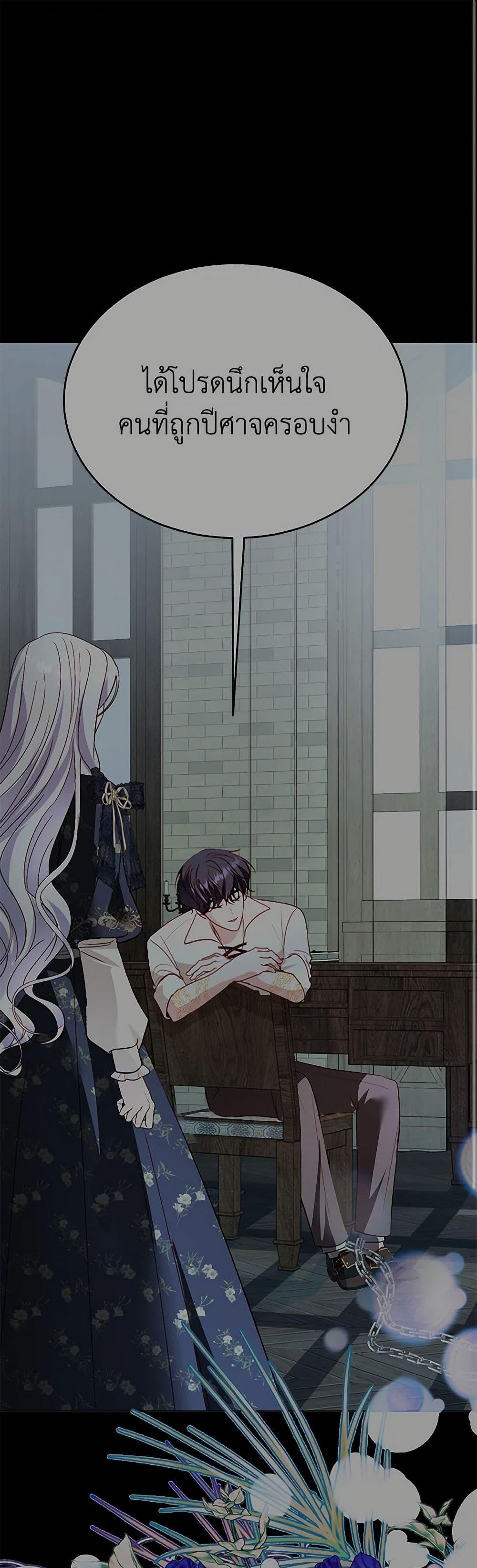 Manga-lc-com อ่านมังงะ อ่านการ์ตูน ออนไลน์ ฟรี My Father, the Possessive Demi-God ตอนที่ 1 2 3 4 5 6 7 8 9 10 11 12 13 14 ฟรี ไม่มีโฆษณา Manga-lc - อ่าน มังงะ อ่าน การ์ตูน ออนไลน์ อ่านมังงะ ฟรี