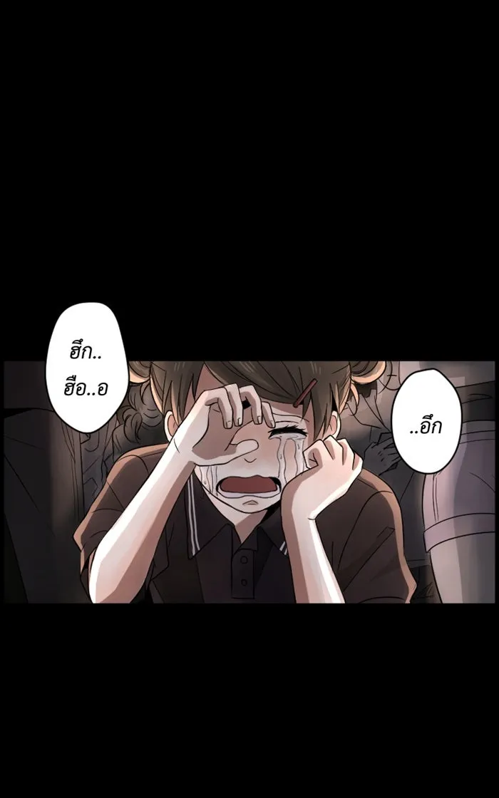 Hunter Game ตอนที่ prologue รูปที่ 10