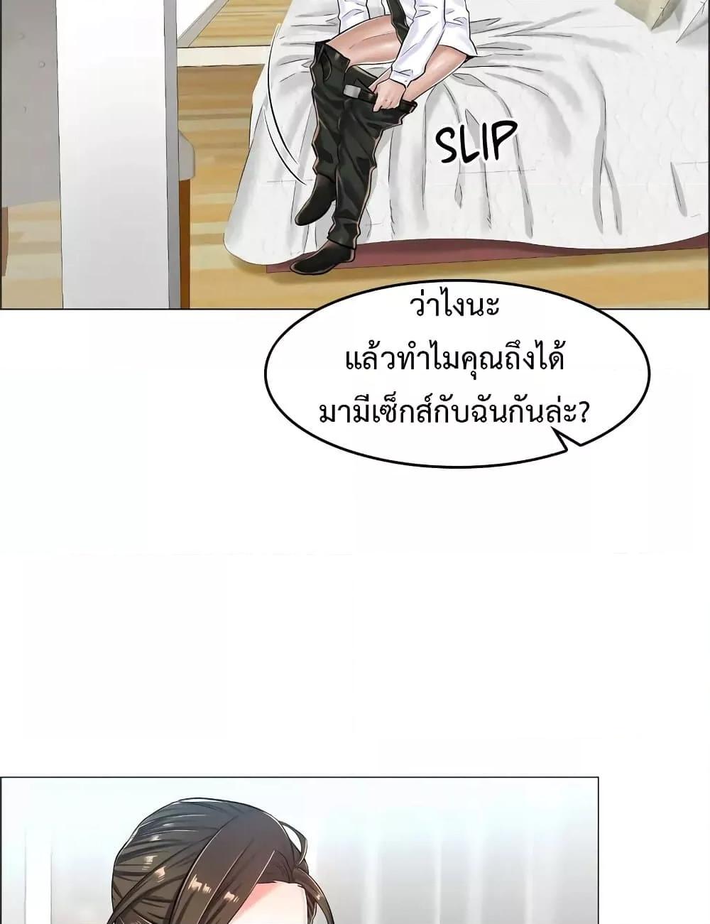 Doujin-Lc- อ่าน โดจิน มังฮวา เกาหลี ญี่ปุ่น จีน แปลไทย The Game Fatal Doctor ตอนที่ 1 2 3 4 5 6 7 8 9 10 11 12 13 14 ฟรี ไม่มีโฆษณา อ่าน โดจิน Manhwa เกาหลี ญี่ปุ่น จีน เรามีครบ คัดมาให้เน้นๆ โดจิน 18+ รับประกันความฟินโดย  Doujin Lc