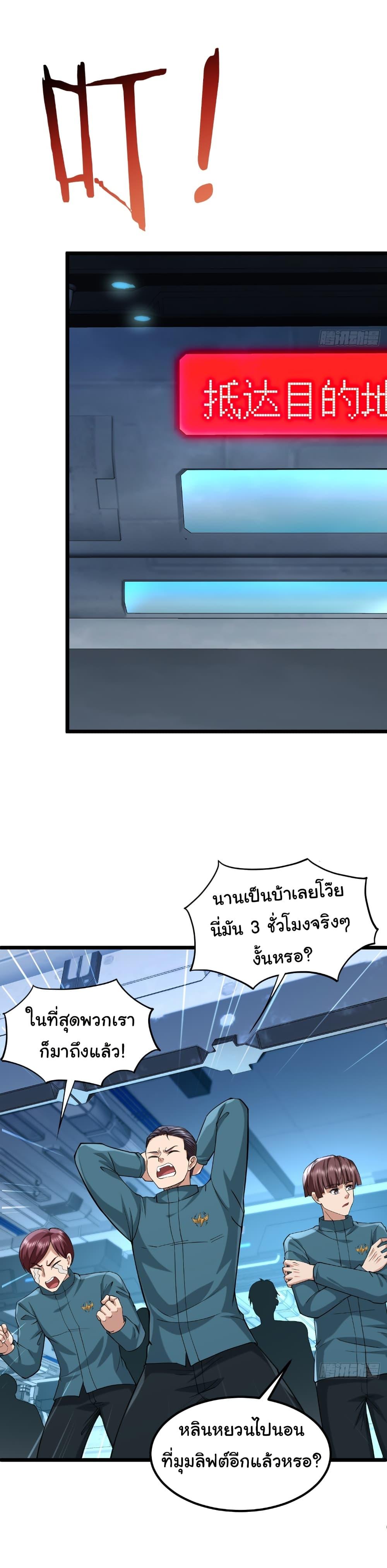 Manga-lc-com อ่านมังงะ อ่านการ์ตูน ออนไลน์ ฟรี I Catch Monsters in the Apocalypse ตอนที่ 1 2 3 4 5 6 7 8 9 10 11 12 13 14 ฟรี ไม่มีโฆษณา Manga-lc - อ่าน มังงะ อ่าน การ์ตูน ออนไลน์ อ่านมังงะ ฟรี