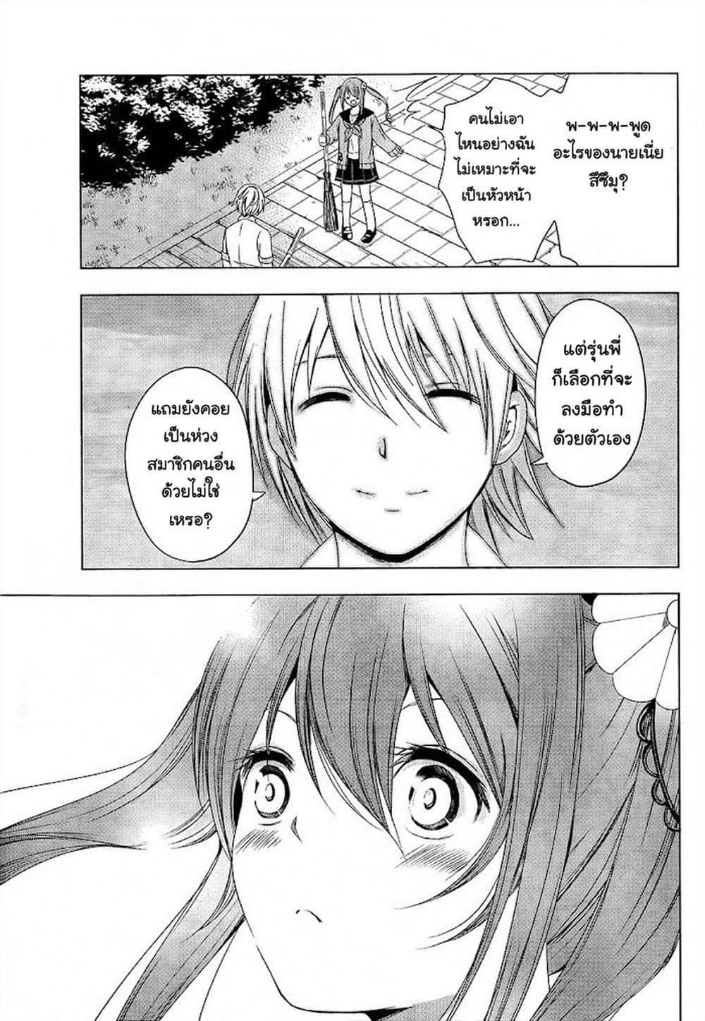 Manga-lc-com อ่านมังงะ อ่านการ์ตูน ออนไลน์ ฟรี Iwaihime ตอนที่ 1 2 3 4 5 6 7 8 9 10 11 12 13 14 ฟรี ไม่มีโฆษณา Manga-lc - อ่าน มังงะ อ่าน การ์ตูน ออนไลน์ อ่านมังงะ ฟรี
