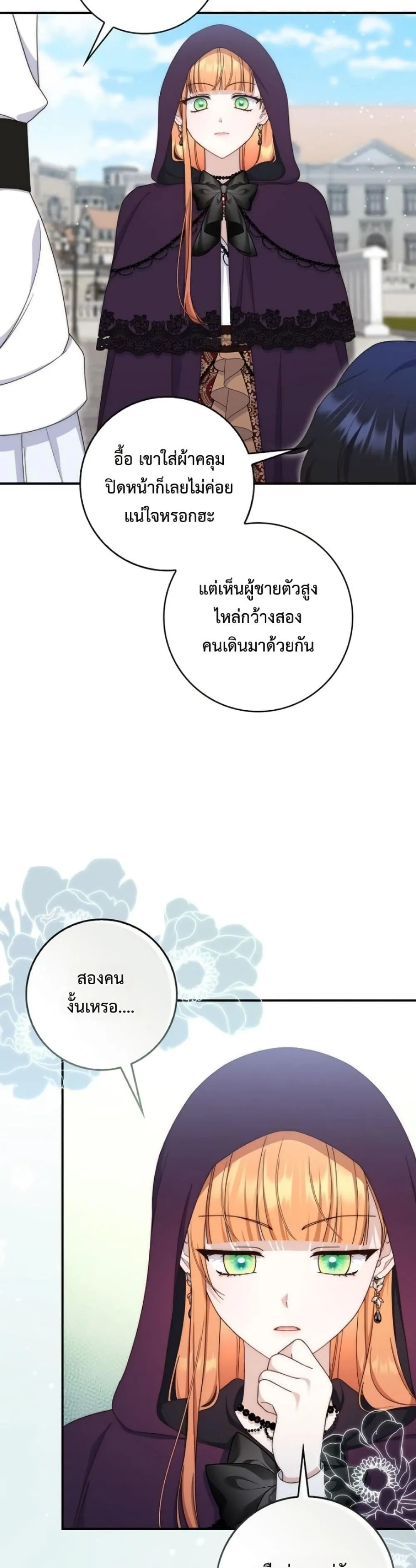 Manga-lc-com อ่านมังงะ อ่านการ์ตูน ออนไลน์ ฟรี The Emperor’s Marriage Scam ตอนที่ 1 2 3 4 5 6 7 8 9 10 11 12 13 14 ฟรี ไม่มีโฆษณา Manga-lc - อ่าน มังงะ อ่าน การ์ตูน ออนไลน์ อ่านมังงะ ฟรี