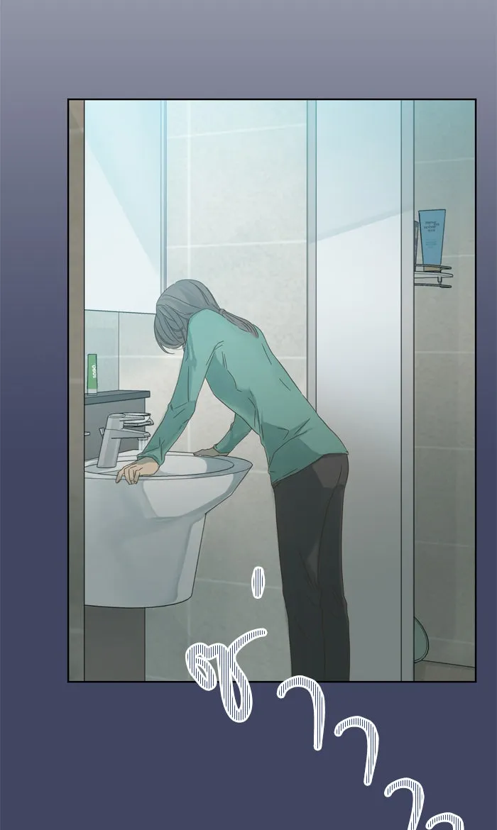 ฉันมันร้าย หรือเพราะโลกไม่น่ารัก ตอนที่ 49 รูปที่ 8