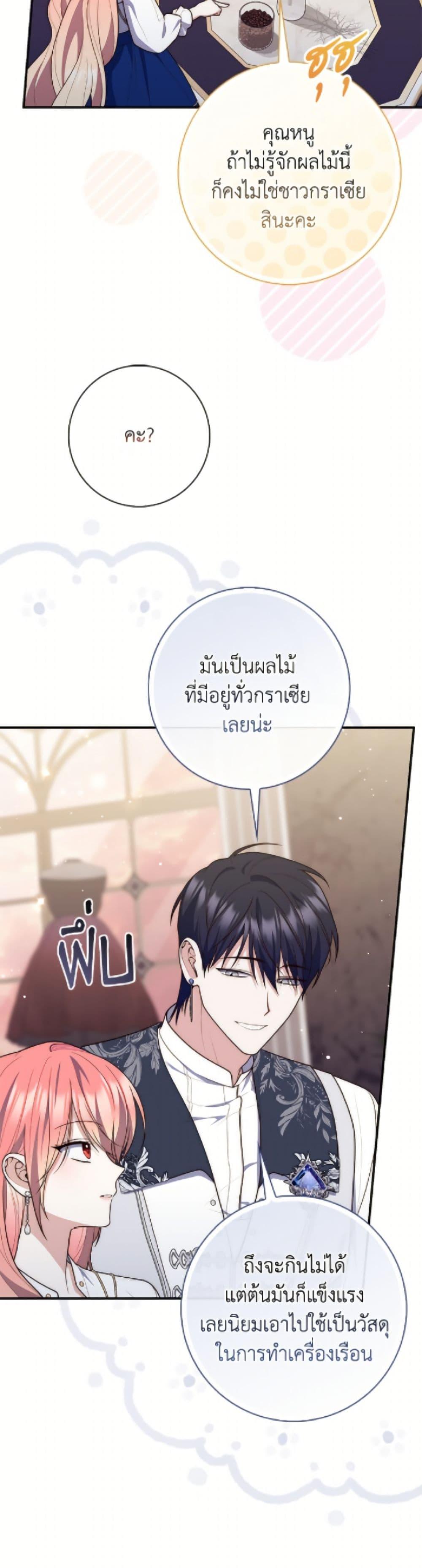 Manga-lc-com อ่านมังงะ อ่านการ์ตูน ออนไลน์ ฟรี Fortune-Telling Lady ตอนที่ 1 2 3 4 5 6 7 8 9 10 11 12 13 14 ฟรี ไม่มีโฆษณา Manga-lc - อ่าน มังงะ อ่าน การ์ตูน ออนไลน์ อ่านมังงะ ฟรี