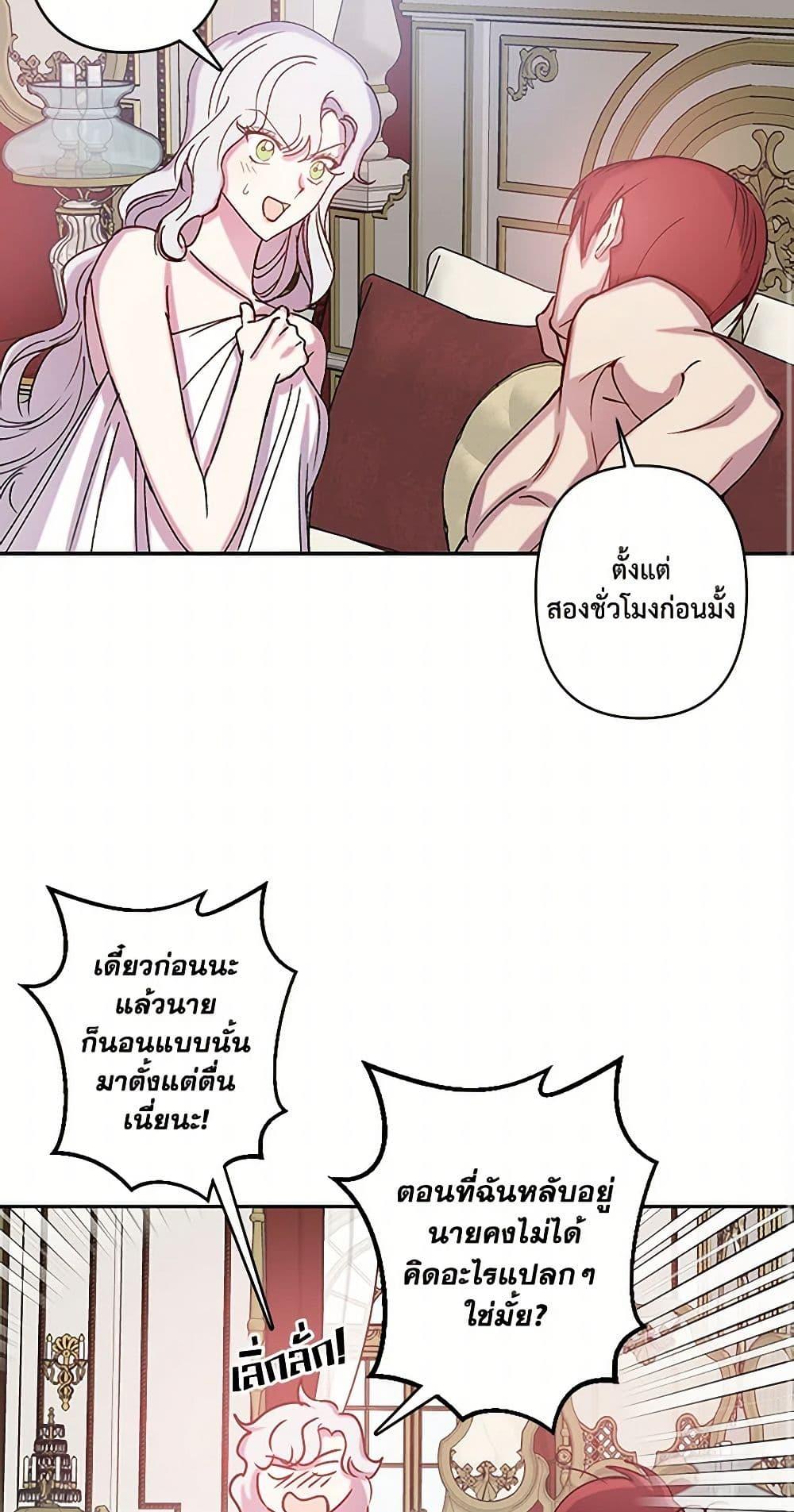 Manga-lc-com อ่านมังงะ อ่านการ์ตูน ออนไลน์ ฟรี Revenge Wedding ตอนที่ 1 2 3 4 5 6 7 8 9 10 11 12 13 14 ฟรี ไม่มีโฆษณา Manga-lc - อ่าน มังงะ อ่าน การ์ตูน ออนไลน์ อ่านมังงะ ฟรี