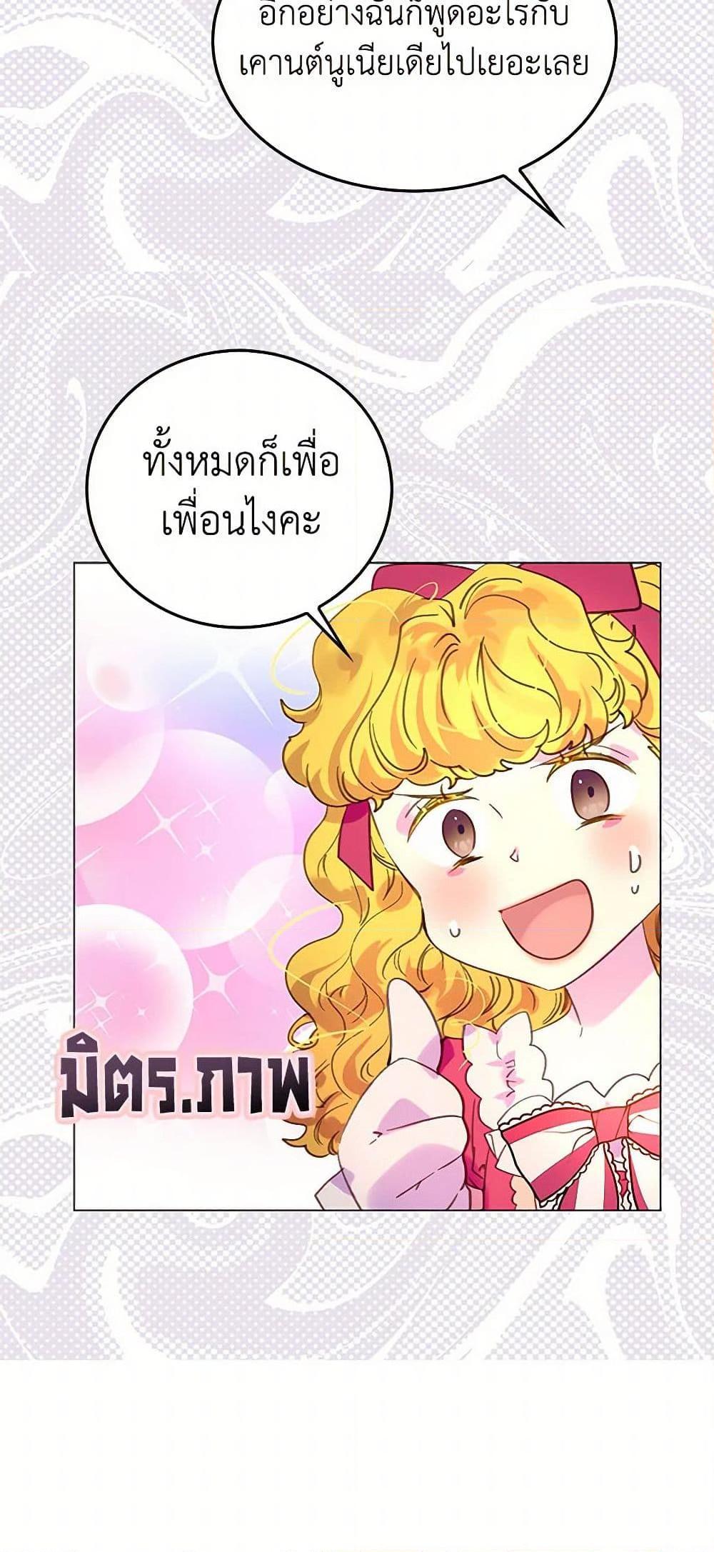 Manga-lc-com อ่านมังงะ อ่านการ์ตูน ออนไลน์ ฟรี Miss Not-So Sidekick ตอนที่ 1 2 3 4 5 6 7 8 9 10 11 12 13 14 ฟรี ไม่มีโฆษณา Manga-lc - อ่าน มังงะ อ่าน การ์ตูน ออนไลน์ อ่านมังงะ ฟรี