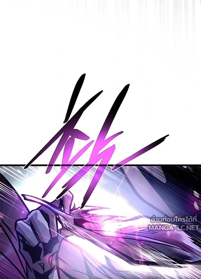Villain to kill ตอนที่ 241 รูปที่ 92