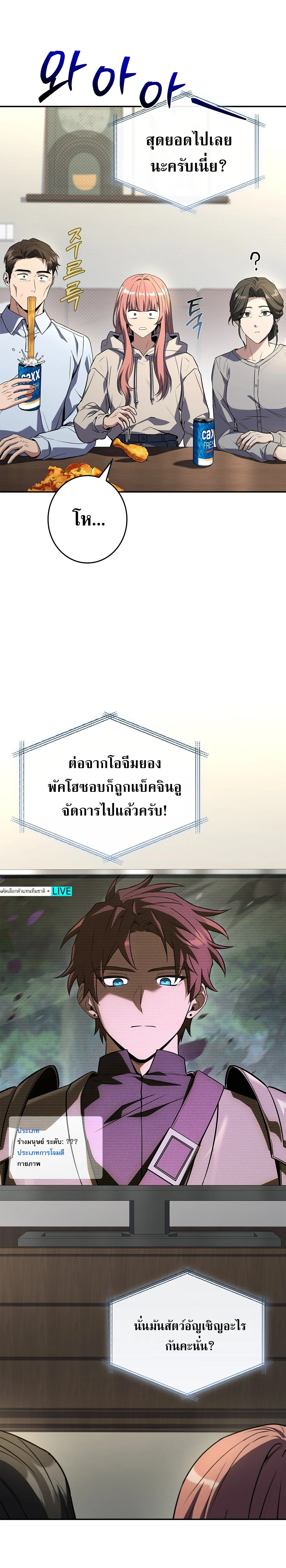 Manga-lc-com อ่านมังงะ อ่านการ์ตูน ออนไลน์ ฟรี Only I Have an EX-Grade Summon ฉันคือผู้อัญเชิญระดับแรงก์ EX ตอนที่ 1 2 3 4 5 6 7 8 9 10 11 12 13 14 ฟรี ไม่มีโฆษณา Manga-lc - อ่าน มังงะ อ่าน การ์ตูน ออนไลน์ อ่านมังงะ ฟรี