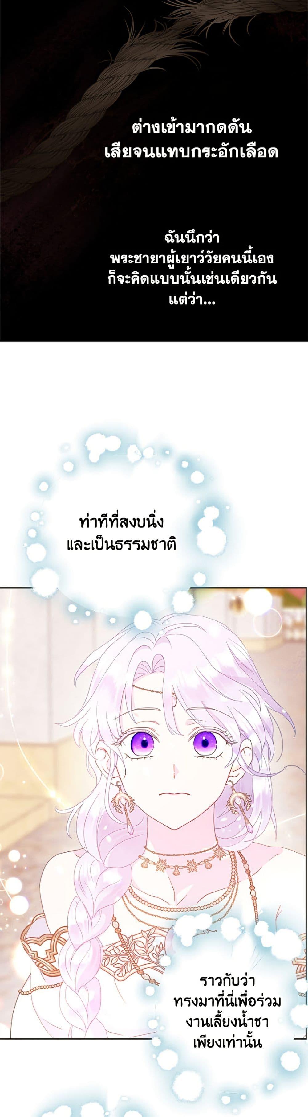 Manga-lc-com อ่านมังงะ อ่านการ์ตูน ออนไลน์ ฟรี Forget My Husband, I’ll Go Make Money ตอนที่ 1 2 3 4 5 6 7 8 9 10 11 12 13 14 ฟรี ไม่มีโฆษณา Manga-lc - อ่าน มังงะ อ่าน การ์ตูน ออนไลน์ อ่านมังงะ ฟรี