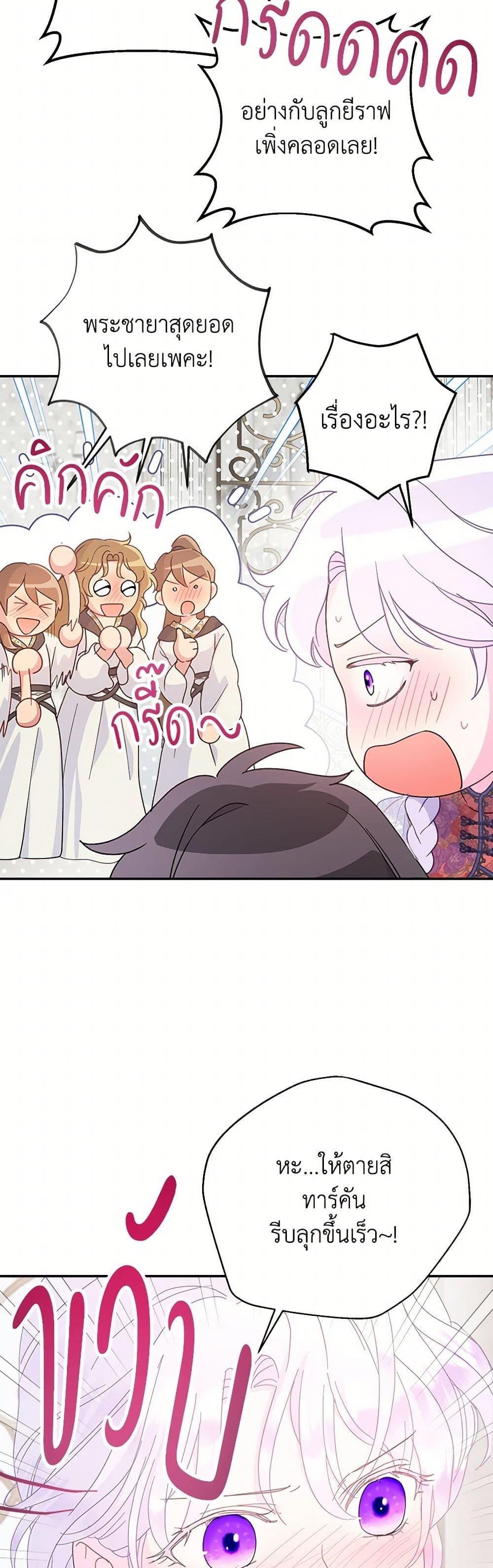 Manga-lc-com อ่านมังงะ อ่านการ์ตูน ออนไลน์ ฟรี Forget My Husband, I’ll Go Make Money ตอนที่ 1 2 3 4 5 6 7 8 9 10 11 12 13 14 ฟรี ไม่มีโฆษณา Manga-lc - อ่าน มังงะ อ่าน การ์ตูน ออนไลน์ อ่านมังงะ ฟรี