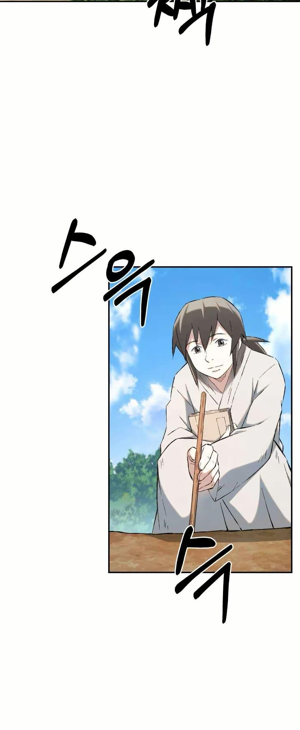 Manga-lc-com อ่านมังงะ อ่านการ์ตูน ออนไลน์ ฟรี Sunyu of the Shadowless ตอนที่ 1 2 3 4 5 6 7 8 9 10 11 12 13 14 ฟรี ไม่มีโฆษณา Manga-lc - อ่าน มังงะ อ่าน การ์ตูน ออนไลน์ อ่านมังงะ ฟรี