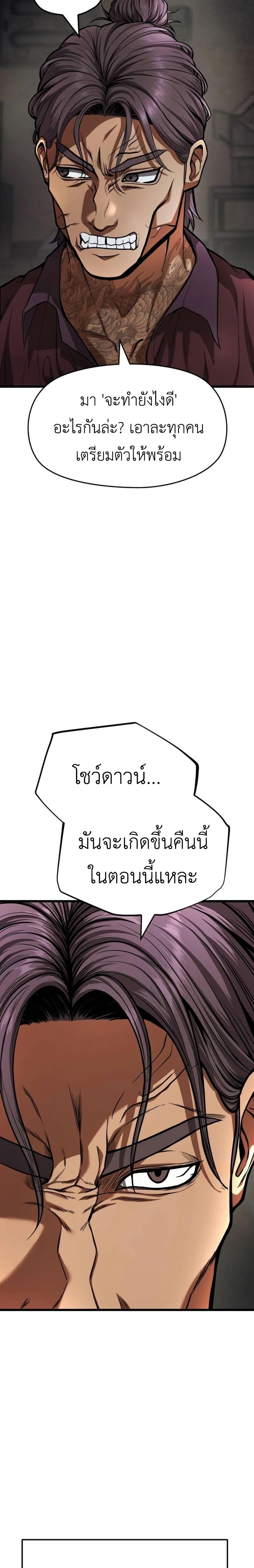 Manga-lc-com อ่านมังงะ อ่านการ์ตูน ออนไลน์ ฟรี War of the Stray Dogs ตอนที่ 1 2 3 4 5 6 7 8 9 10 11 12 13 14 ฟรี ไม่มีโฆษณา Manga-lc - อ่าน มังงะ อ่าน การ์ตูน ออนไลน์ อ่านมังงะ ฟรี