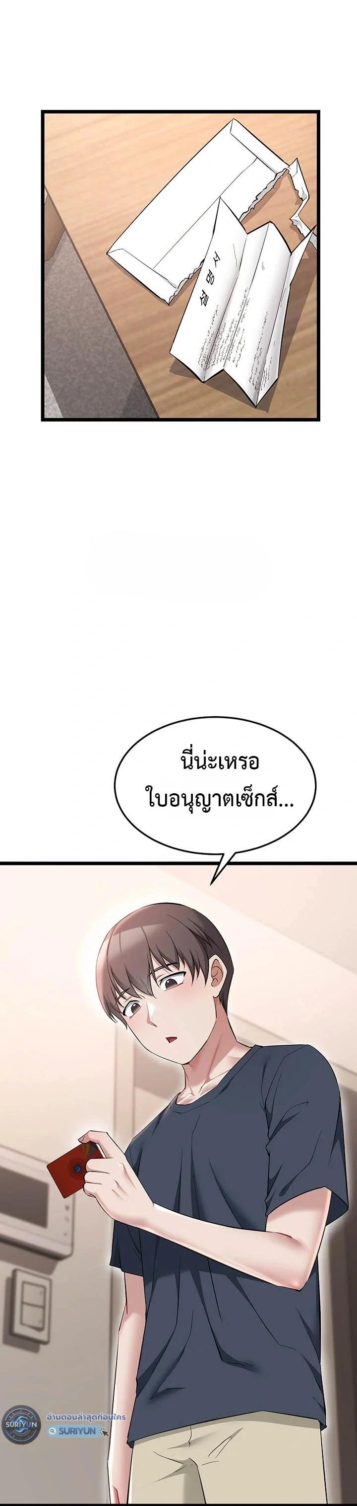 Doujin-Lc- อ่าน โดจิน มังฮวา เกาหลี ญี่ปุ่น จีน แปลไทย Ogokri Boot ตอนที่ 1 2 3 4 5 6 7 8 9 10 11 12 13 14 ฟรี ไม่มีโฆษณา อ่าน โดจิน Manhwa เกาหลี ญี่ปุ่น จีน เรามีครบ คัดมาให้เน้นๆ โดจิน 18+ รับประกันความฟินโดย  Doujin Lc