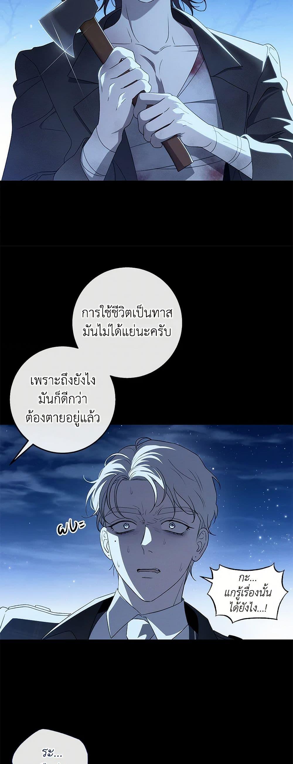 Manga-lc-com อ่านมังงะ อ่านการ์ตูน ออนไลน์ ฟรี The Bondservant ตอนที่ 1 2 3 4 5 6 7 8 9 10 11 12 13 14 ฟรี ไม่มีโฆษณา Manga-lc - อ่าน มังงะ อ่าน การ์ตูน ออนไลน์ อ่านมังงะ ฟรี