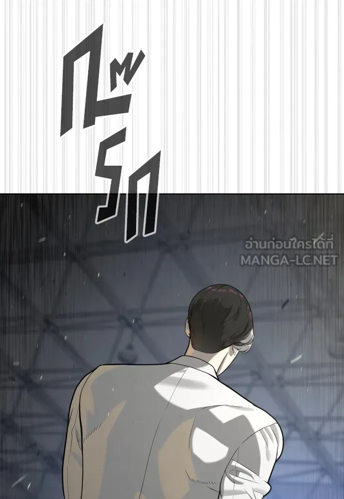 นักฆ่าย้อนวัย ตอนที่ 100 รูปที่ 249