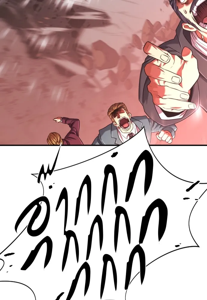 ยอดสถาปนิกผู้พิทักษ์อาณาจักร ตอนที่ 133 รูปที่ 46