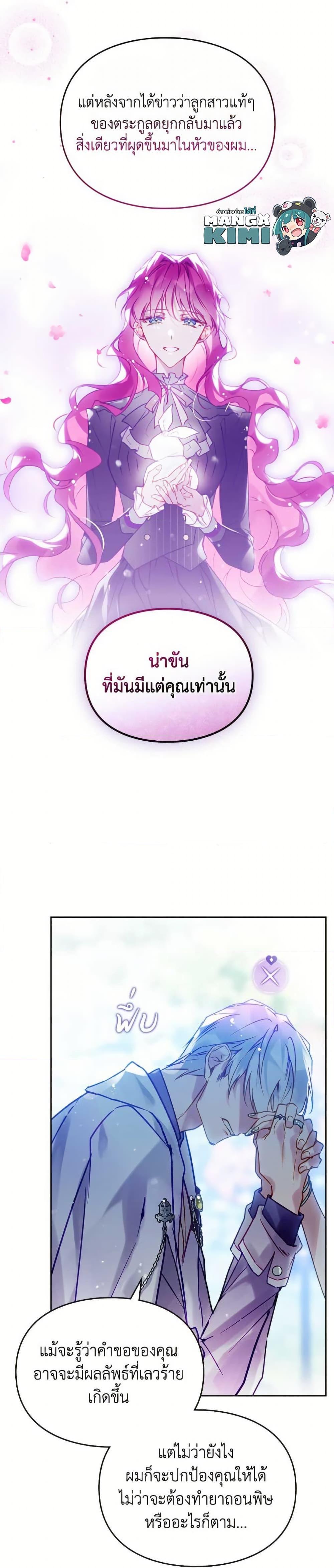 Manga-lc-com อ่านมังงะ อ่านการ์ตูน ออนไลน์ ฟรี Death Is The Only Ending For The Villainess ตอนที่ 1 2 3 4 5 6 7 8 9 10 11 12 13 14 ฟรี ไม่มีโฆษณา Manga-lc - อ่าน มังงะ อ่าน การ์ตูน ออนไลน์ อ่านมังงะ ฟรี