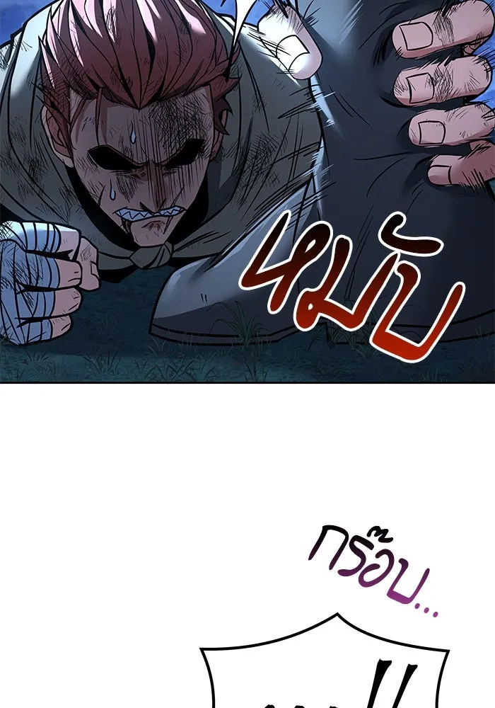 ครัวจอมเวท ตอนที่ 29 รูปที่ 50