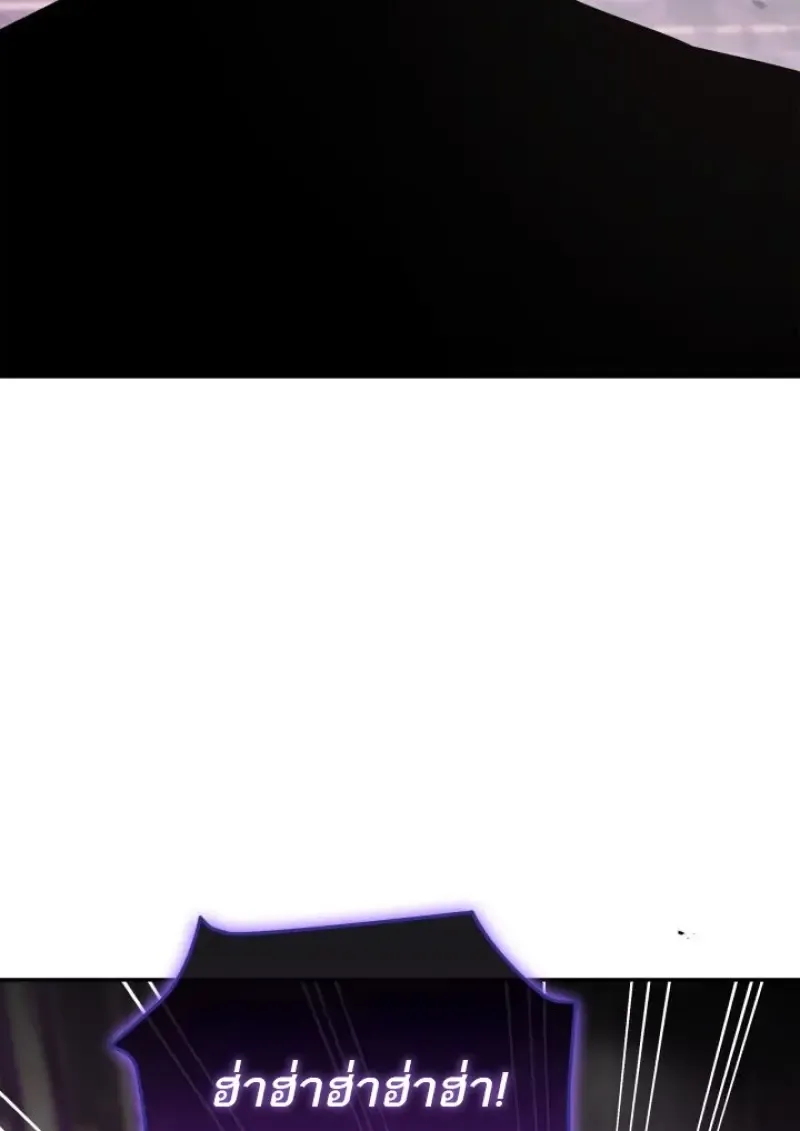 Subscribed To The Transcendental Channels แค_กดส_บตะไคร_ ก_ได_พล_งมาเฉยเลย ตอนที่ ตอนที่ 92 รูปที่ 8
