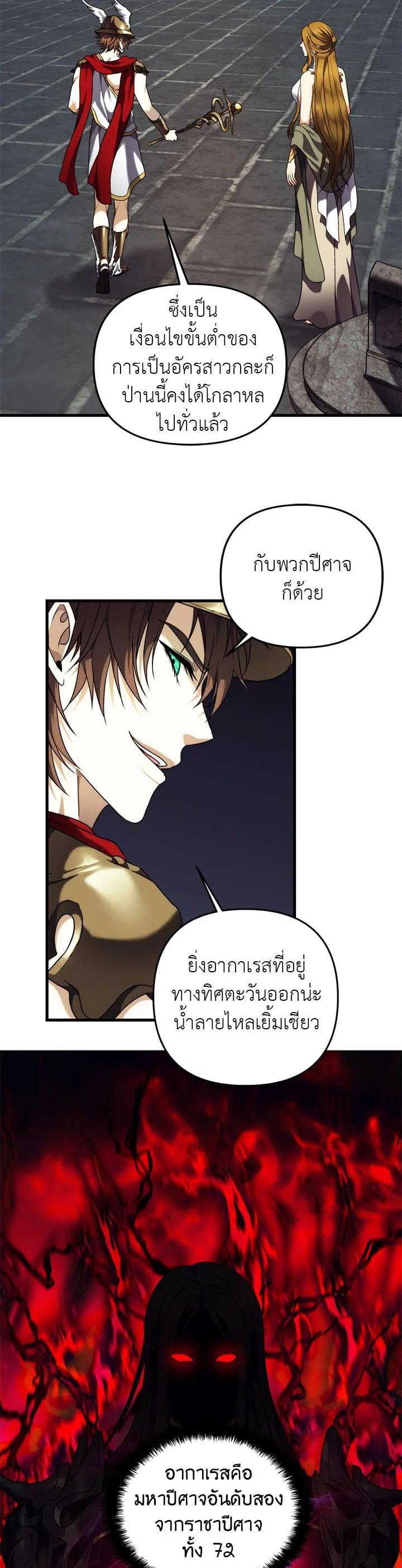 Manga-lc-com อ่านมังงะ อ่านการ์ตูน ออนไลน์ ฟรี Second Life Ranker ตอนที่ 1 2 3 4 5 6 7 8 9 10 11 12 13 14 ฟรี ไม่มีโฆษณา Manga-lc - อ่าน มังงะ อ่าน การ์ตูน ออนไลน์ อ่านมังงะ ฟรี