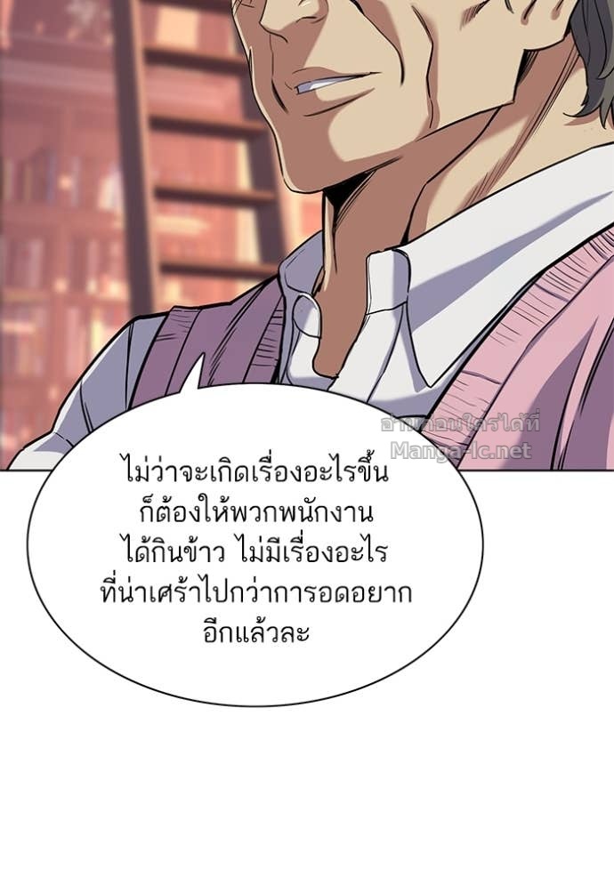 Doujin-Lc- อ่าน โดจิน มังฮวา เกาหลี ญี่ปุ่น จีน แปลไทย Reborn Rich ตอนที่ 1 2 3 4 5 6 7 8 9 10 11 12 13 14 ฟรี ไม่มีโฆษณา อ่าน โดจิน Manhwa เกาหลี ญี่ปุ่น จีน เรามีครบ คัดมาให้เน้นๆ โดจิน 18+ รับประกันความฟินโดย Doujin Lc