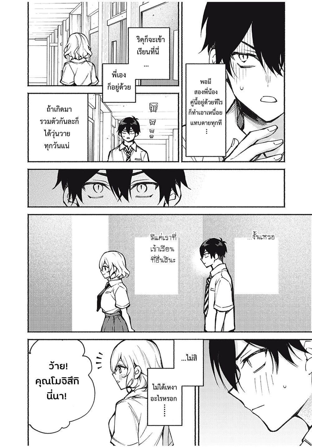 Manga-lc-com อ่านมังงะ อ่านการ์ตูน ออนไลน์ ฟรี Mayaka-neesan wa Uso ga Tsukena ตอนที่ 1 2 3 4 5 6 7 8 9 10 11 12 13 14 ฟรี ไม่มีโฆษณา Manga-lc - อ่าน มังงะ อ่าน การ์ตูน ออนไลน์ อ่านมังงะ ฟรี