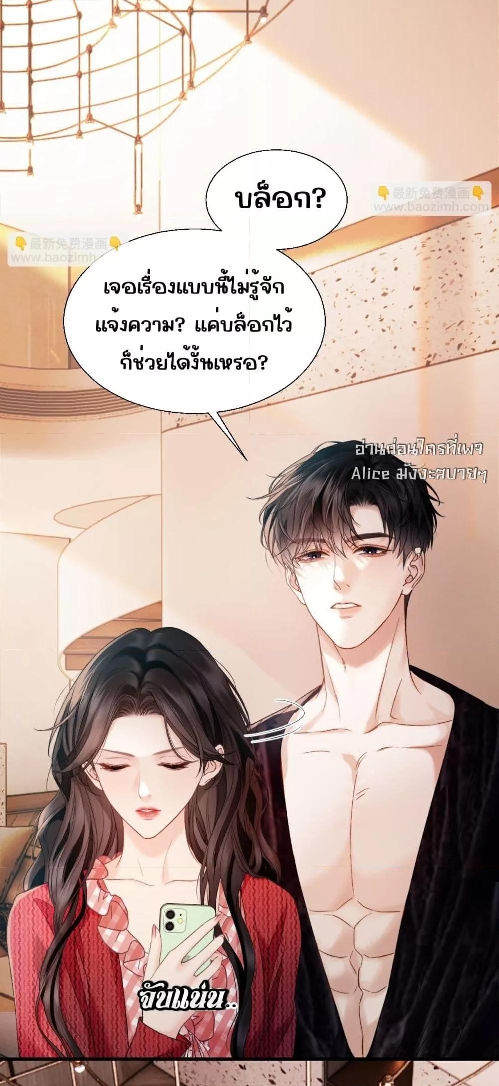 Manga-lc-com อ่านมังงะ อ่านการ์ตูน ออนไลน์ ฟรี อย่าทำให้คลั่งไ ตอนที่ 1 2 3 4 5 6 7 8 9 10 11 12 13 14 ฟรี ไม่มีโฆษณา Manga-lc - อ่าน มังงะ อ่าน การ์ตูน ออนไลน์ อ่านมังงะ ฟรี