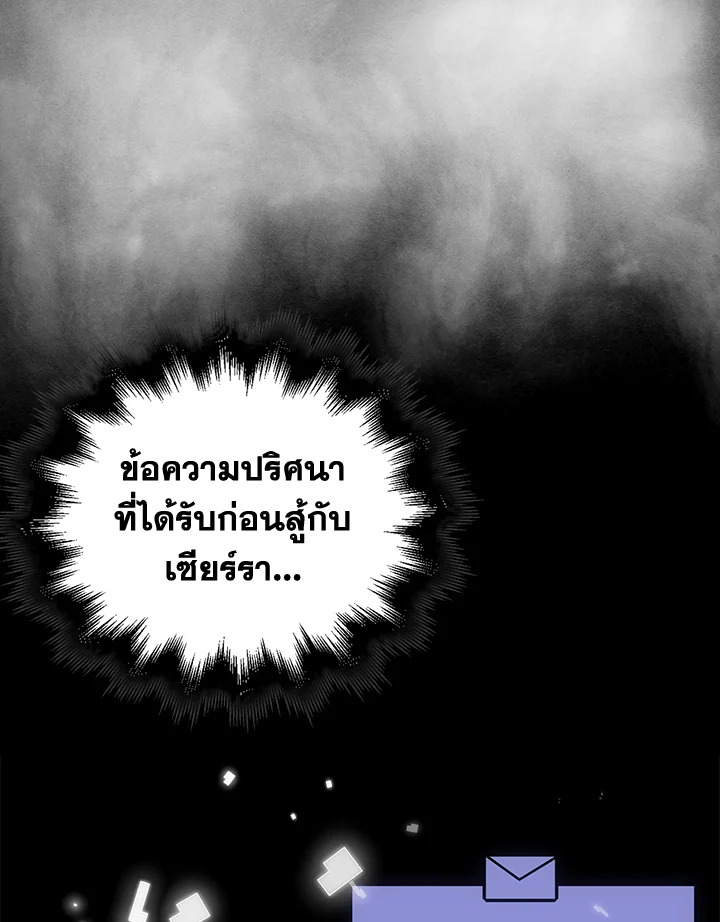 Manga-lc-com อ่านมังงะ อ่านการ์ตูน ออนไลน์ ฟรี The Lord of Coins ตอนที่ 1 2 3 4 5 6 7 8 9 10 11 12 13 14 ฟรี ไม่มีโฆษณา Manga-lc - อ่าน มังงะ อ่าน การ์ตูน ออนไลน์ อ่านมังงะ ฟรี