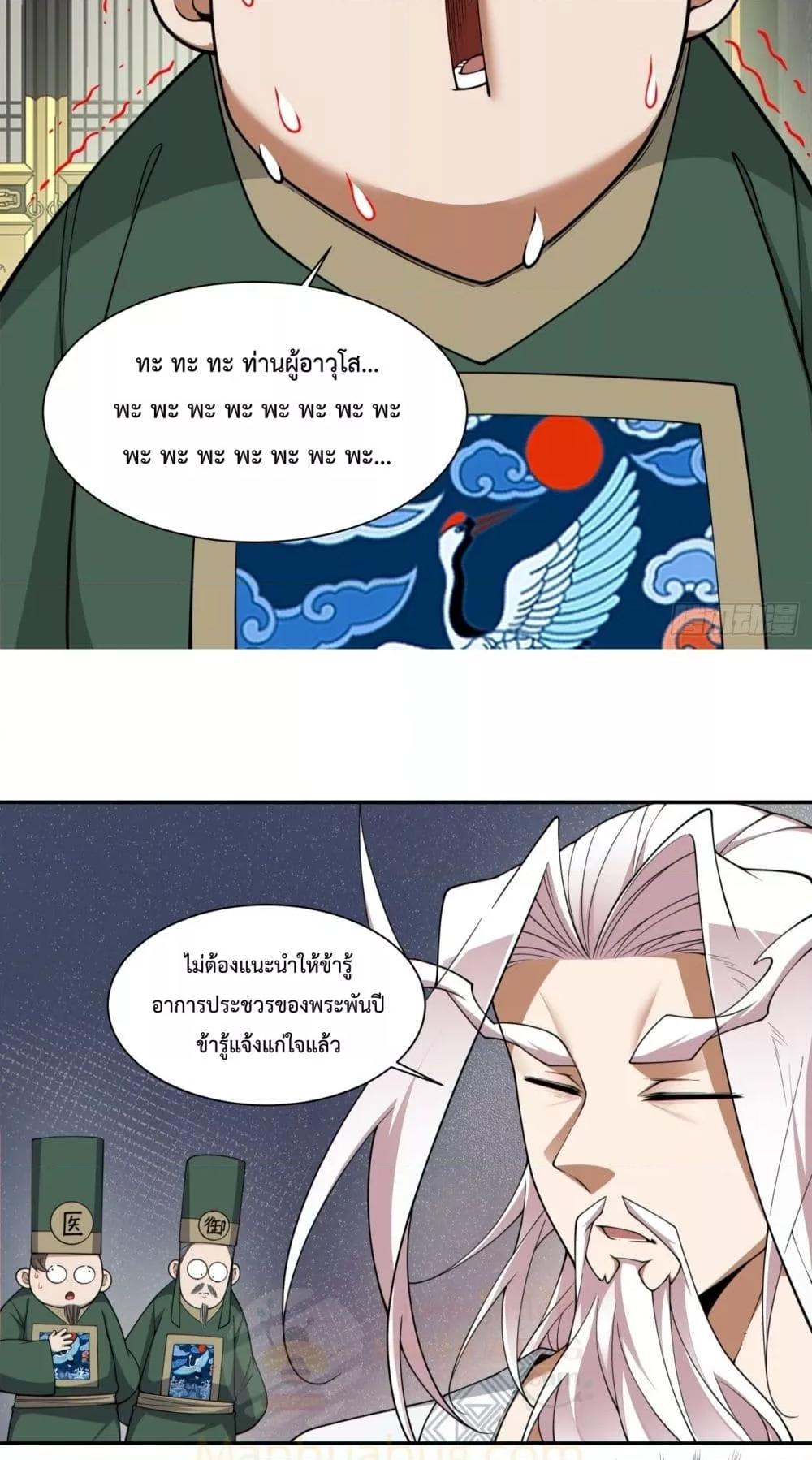 Manga-lc-com อ่านมังงะ อ่านการ์ตูน ออนไลน์ ฟรี MyDisciplesAr ตอนที่ 1 2 3 4 5 6 7 8 9 10 11 12 13 14 ฟรี ไม่มีโฆษณา Manga-lc - อ่าน มังงะ อ่าน การ์ตูน ออนไลน์ อ่านมังงะ ฟรี
