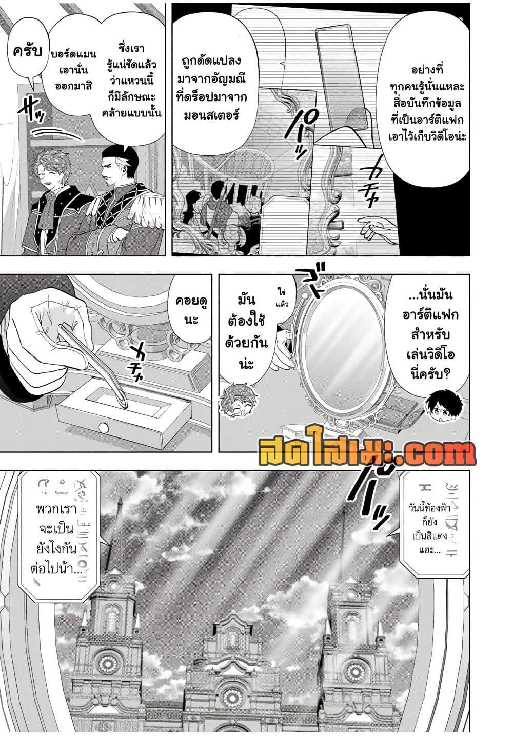 Manga-lc-com อ่านมังงะ อ่านการ์ตูน ออนไลน์ ฟรี A Rank Party wo Ridatsu Shita Ore wa, Moto Oshiego Tachi to Meikyuu Shinbu wo Mezasu ตอนที่ 1 2 3 4 5 6 7 8 9 10 11 12 13 14 ฟรี ไม่มีโฆษณา Manga-lc - อ่าน มังงะ อ่าน การ์ตูน ออนไลน์ อ่านมังงะ ฟรี