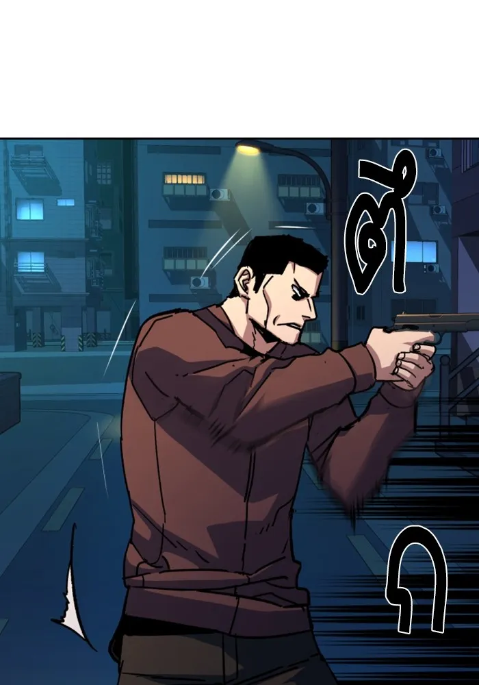 พี่ชายสายบอดี้การ์ด ตอนที่ 188 รูปที่ 68