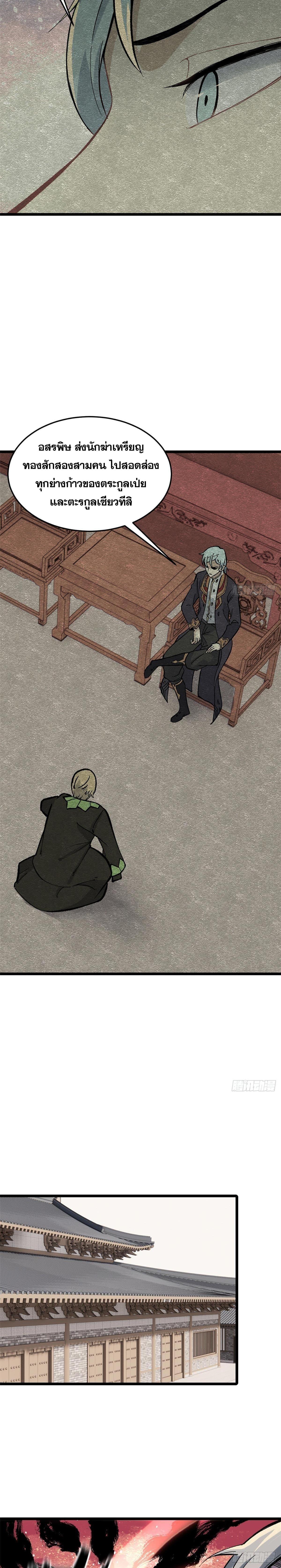 Manga-lc-com อ่านมังงะ อ่านการ์ตูน ออนไลน์ ฟรี All Hail the Sect Leader ตอนที่ 1 2 3 4 5 6 7 8 9 10 11 12 13 14 ฟรี ไม่มีโฆษณา Manga-lc - อ่าน มังงะ อ่าน การ์ตูน ออนไลน์ อ่านมังงะ ฟรี