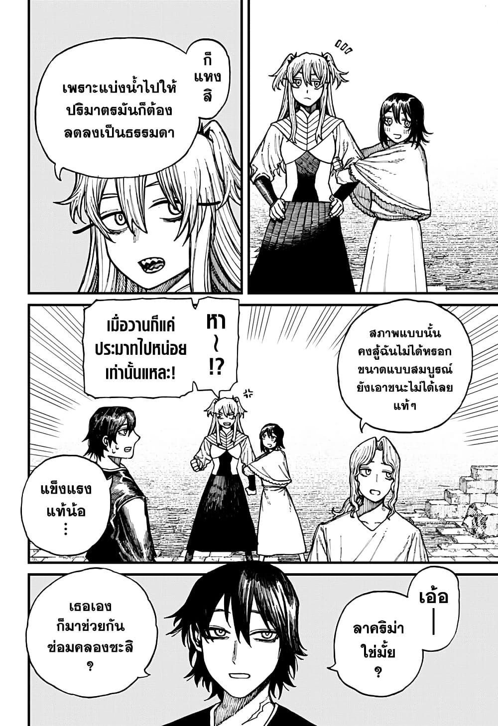 Manga-lc-com อ่านมังงะ อ่านการ์ตูน ออนไลน์ ฟรี Centuria ตอนที่ 1 2 3 4 5 6 7 8 9 10 11 12 13 14 ฟรี ไม่มีโฆษณา Manga-lc - อ่าน มังงะ อ่าน การ์ตูน ออนไลน์ อ่านมังงะ ฟรี