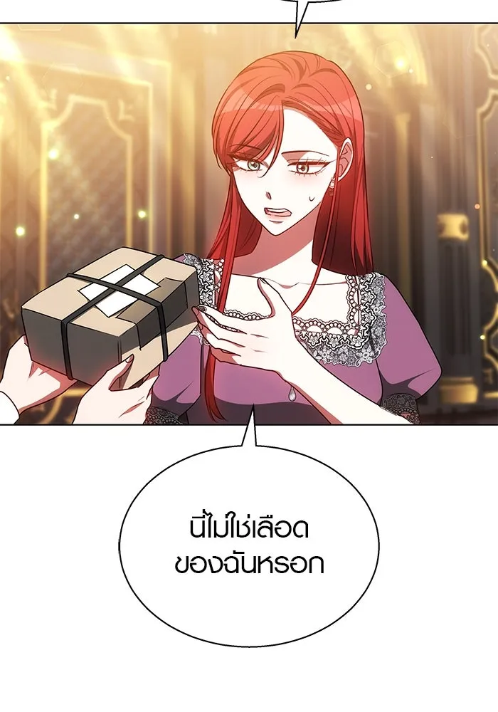 เหตุผลที่ฉันนอกใจ ตอนที่ 47 รูปที่ 86