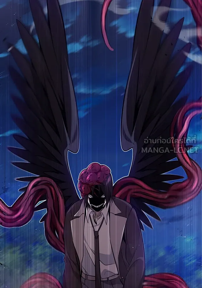 จอมเวทเกิดใหม่ในรอบ 66666 ปี ตอนที่ 26 รูปที่ 153