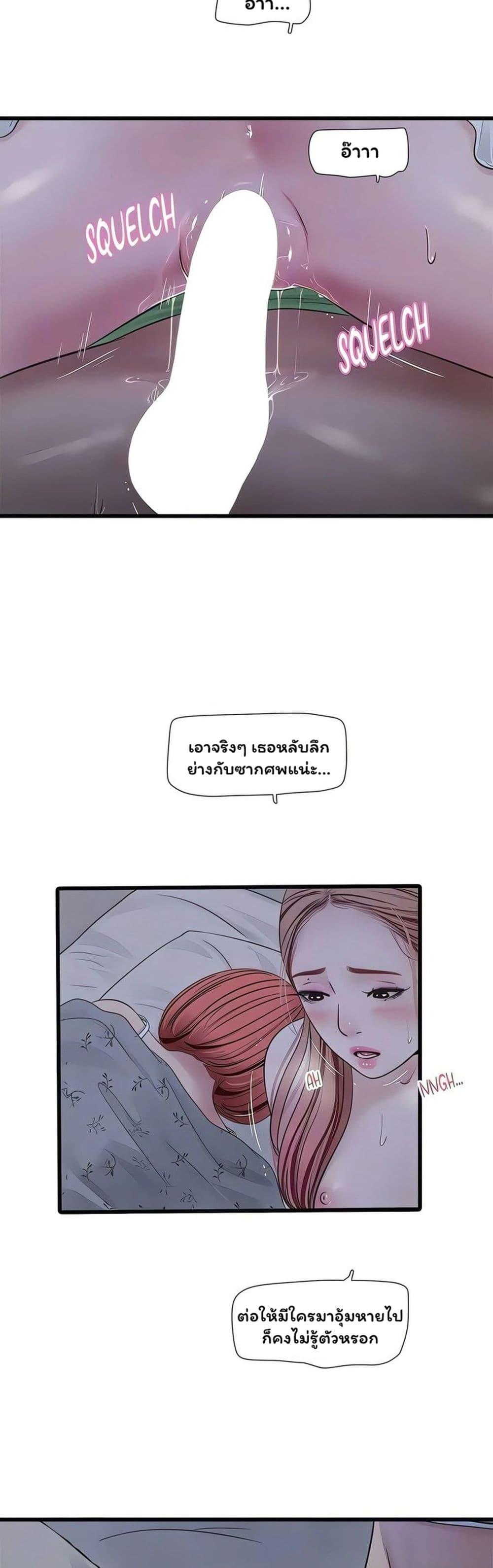 Doujin-Lc- อ่าน โดจิน มังฮวา เกาหลี ญี่ปุ่น จีน แปลไทย The Hole Diary ตอนที่ 1 2 3 4 5 6 7 8 9 10 11 12 13 14 ฟรี ไม่มีโฆษณา อ่าน โดจิน Manhwa เกาหลี ญี่ปุ่น จีน เรามีครบ คัดมาให้เน้นๆ โดจิน 18+ รับประกันความฟินโดย  Doujin Lc
