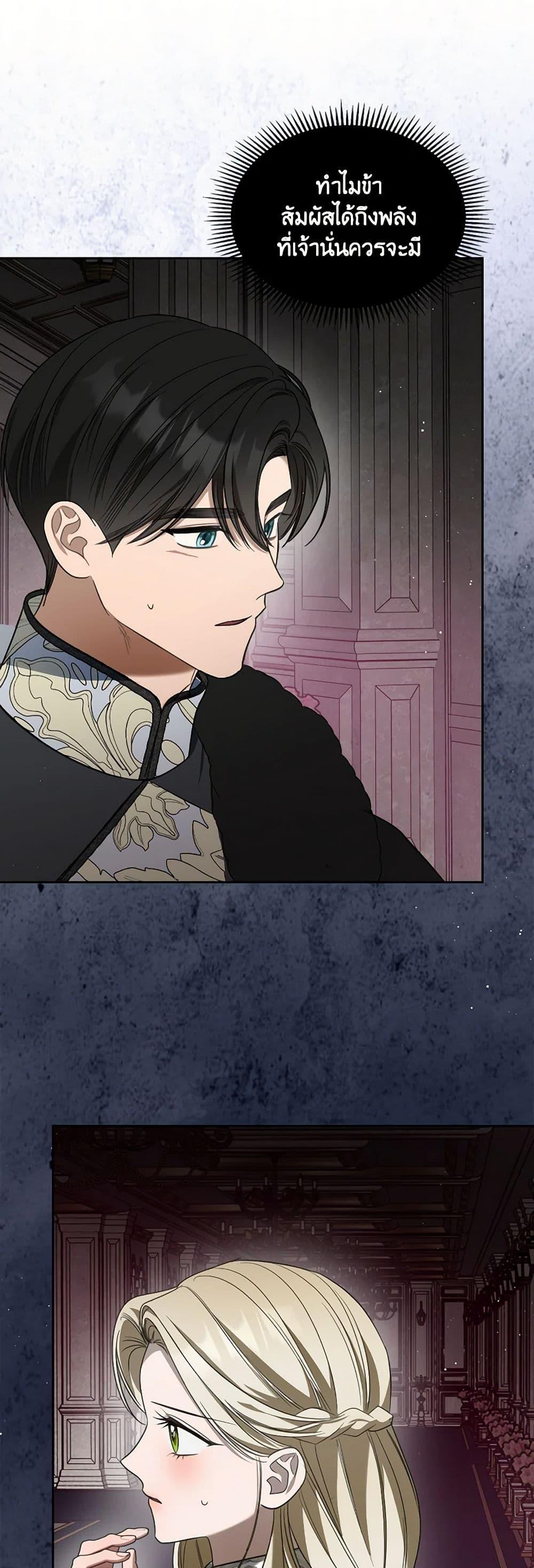 Manga-lc-com อ่านมังงะ อ่านการ์ตูน ออนไลน์ ฟรี The Monster Male Lead Lives Under My Bed ตอนที่ 1 2 3 4 5 6 7 8 9 10 11 12 13 14 ฟรี ไม่มีโฆษณา Manga-lc - อ่าน มังงะ อ่าน การ์ตูน ออนไลน์ อ่านมังงะ ฟรี