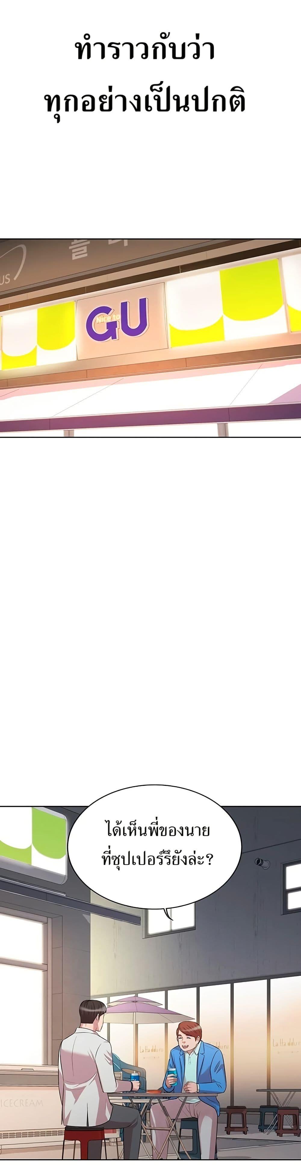 Manga-lc-com อ่านมังงะ อ่านการ์ตูน ออนไลน์ ฟรี Lotto 1st Place Winner Goes to Work Too ตอนที่ 1 2 3 4 5 6 7 8 9 10 11 12 13 14 ฟรี ไม่มีโฆษณา Manga-lc - อ่าน มังงะ อ่าน การ์ตูน ออนไลน์ อ่านมังงะ ฟรี