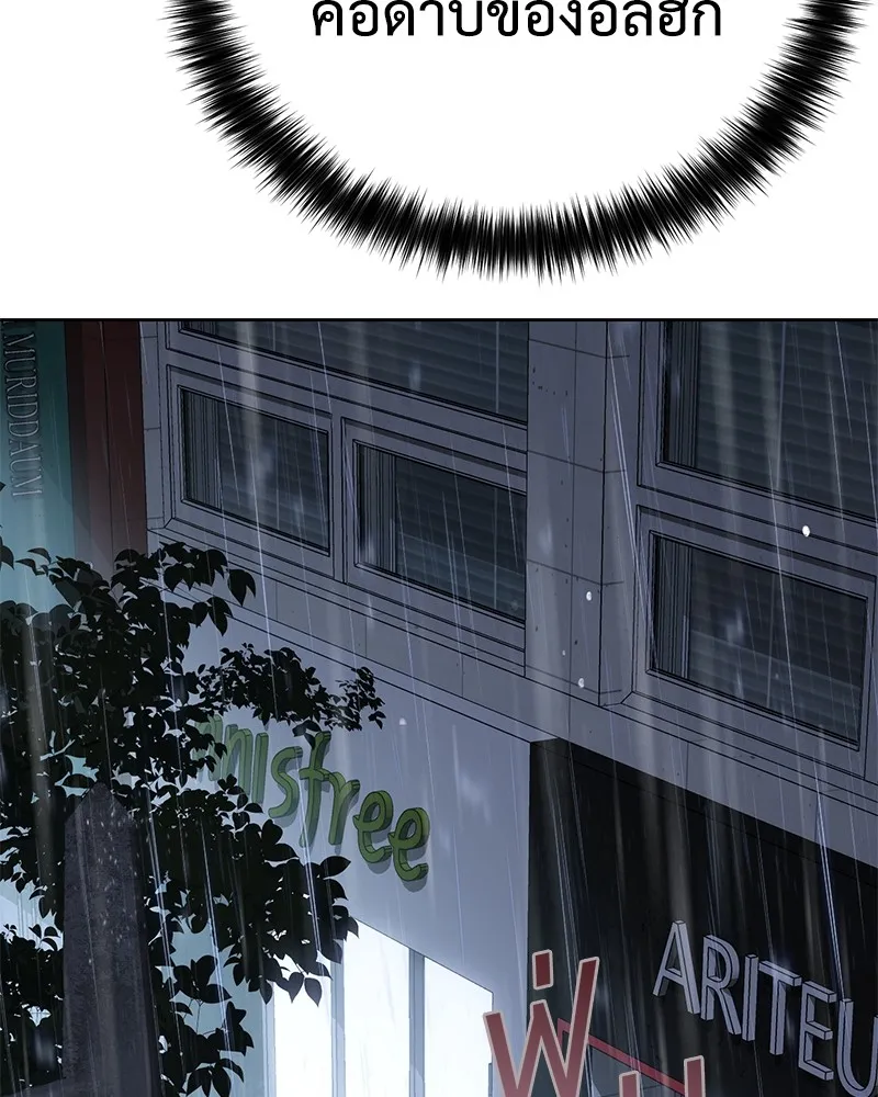 แบคXX ตอนที่ 18 รูปที่ 190