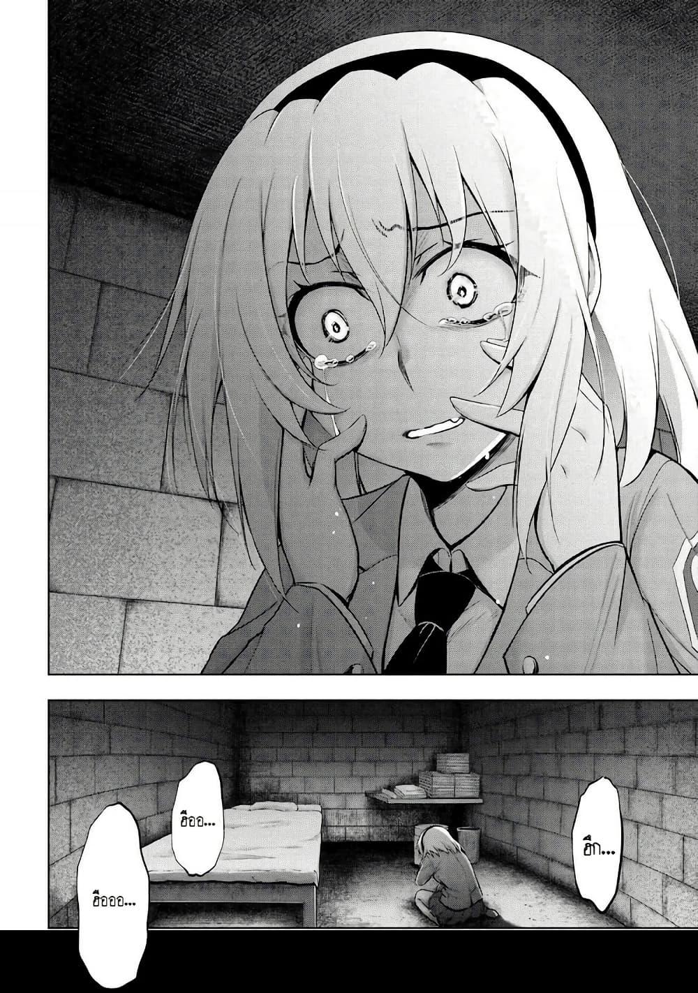 Manga-lc-com อ่านมังงะ อ่านการ์ตูน ออนไลน์ ฟรี Higurashi no Naku Koro ni Meguri ตอนที่ 1 2 3 4 5 6 7 8 9 10 11 12 13 14 ฟรี ไม่มีโฆษณา Manga-lc - อ่าน มังงะ อ่าน การ์ตูน ออนไลน์ อ่านมังงะ ฟรี