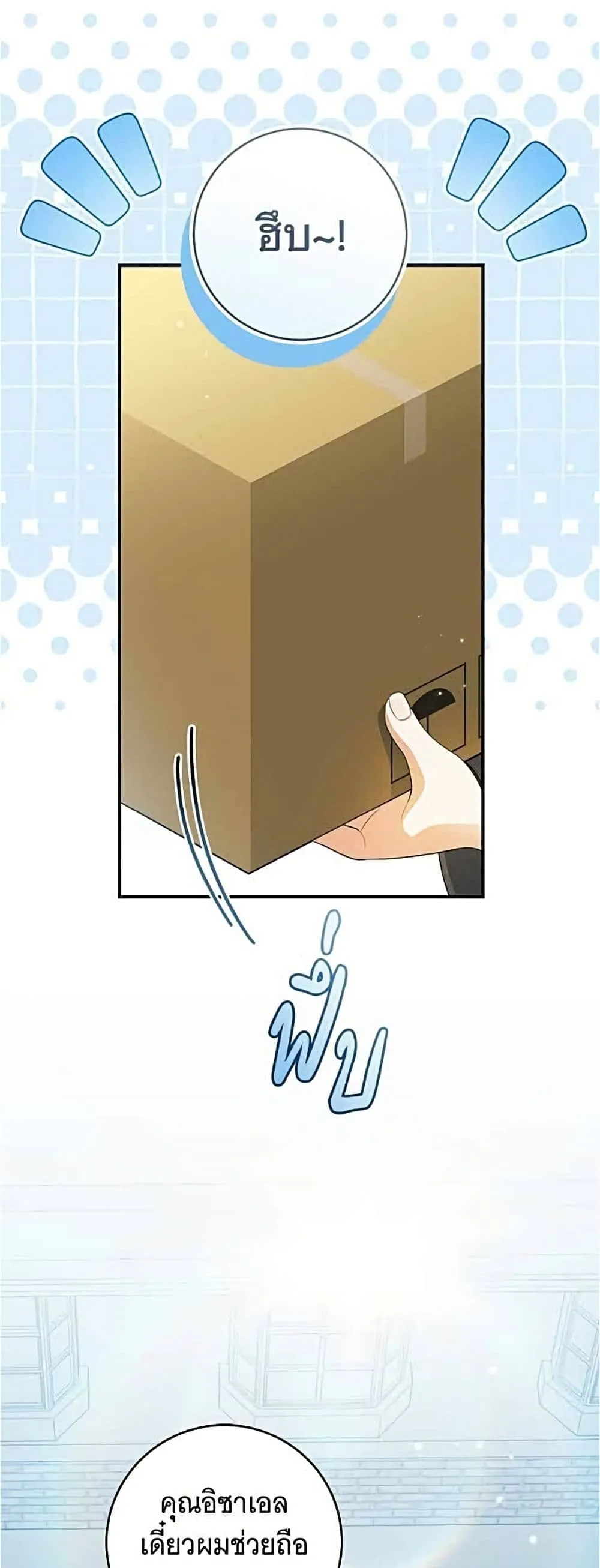 Manga-lc-com อ่านมังงะ อ่านการ์ตูน ออนไลน์ ฟรี All I Want is My Dream Home – โครงการมีสามีแถมฟรีบ้านในฝัน ตอนที่ 1 2 3 4 5 6 7 8 9 10 11 12 13 14 ฟรี ไม่มีโฆษณา Manga-lc - อ่าน มังงะ อ่าน การ์ตูน ออนไลน์ อ่านมังงะ ฟรี