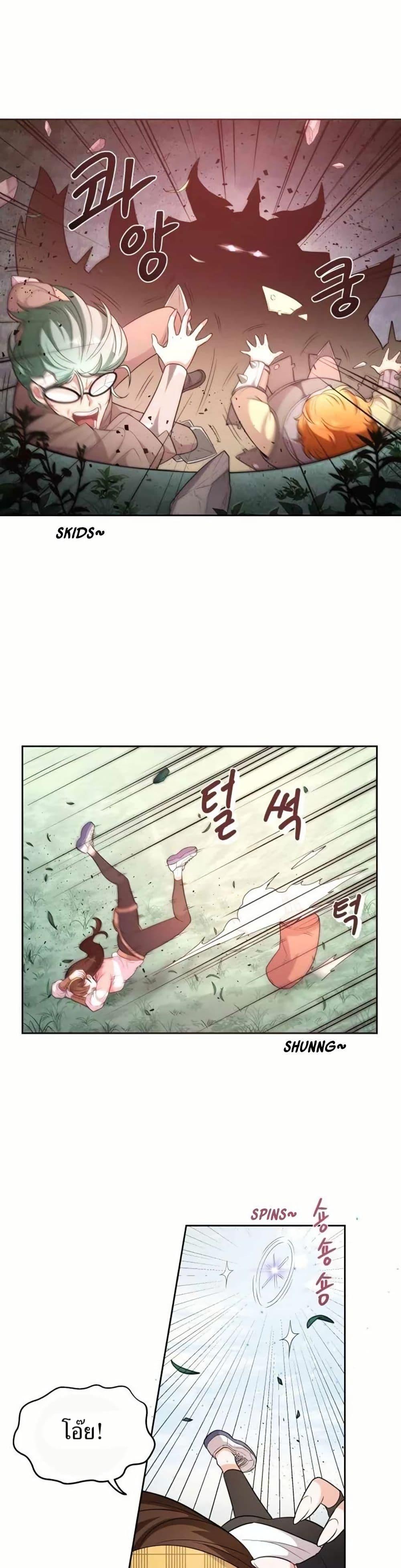 Manga-lc-com อ่านมังงะ อ่านการ์ตูน ออนไลน์ ฟรี The Female Lead Acquires Cheat Skills ตอนที่ 1 2 3 4 5 6 7 8 9 10 11 12 13 14 ฟรี ไม่มีโฆษณา Manga-lc - อ่าน มังงะ อ่าน การ์ตูน ออนไลน์ อ่านมังงะ ฟรี