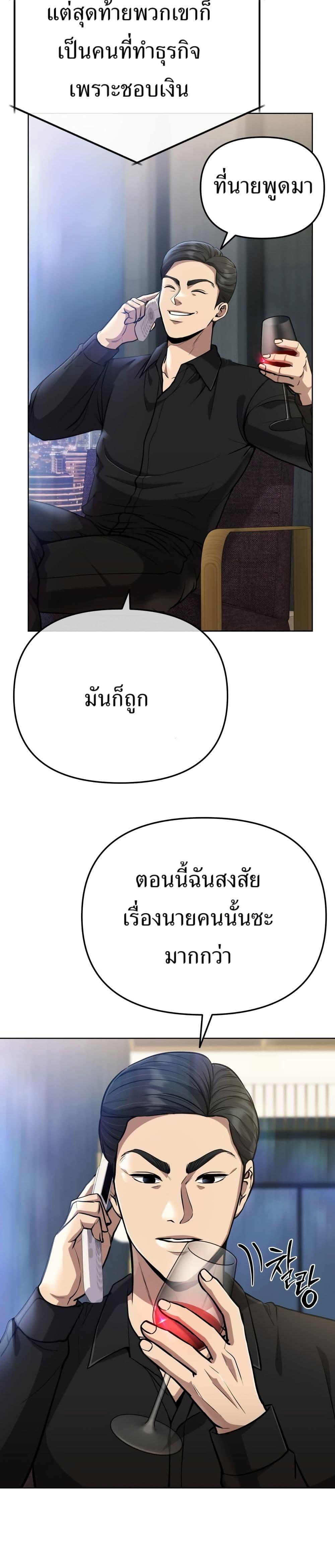 Manga-lc-com อ่านมังงะ อ่านการ์ตูน ออนไลน์ ฟรี New Employee Kim Chul-Soo ตอนที่ 1 2 3 4 5 6 7 8 9 10 11 12 13 14 ฟรี ไม่มีโฆษณา Manga-lc - อ่าน มังงะ อ่าน การ์ตูน ออนไลน์ อ่านมังงะ ฟรี