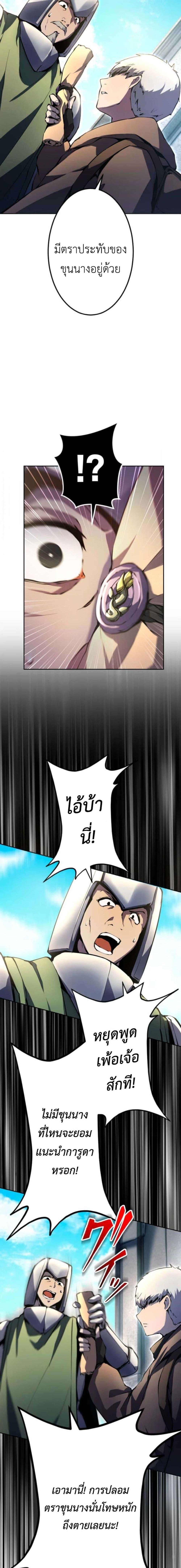 Manga-lc-com อ่านมังงะ อ่านการ์ตูน ออนไลน์ ฟรี The Genius Assassin’s Second Life at The Academy ตอนที่ 1 2 3 4 5 6 7 8 9 10 11 12 13 14 ฟรี ไม่มีโฆษณา Manga-lc - อ่าน มังงะ อ่าน การ์ตูน ออนไลน์ อ่านมังงะ ฟรี