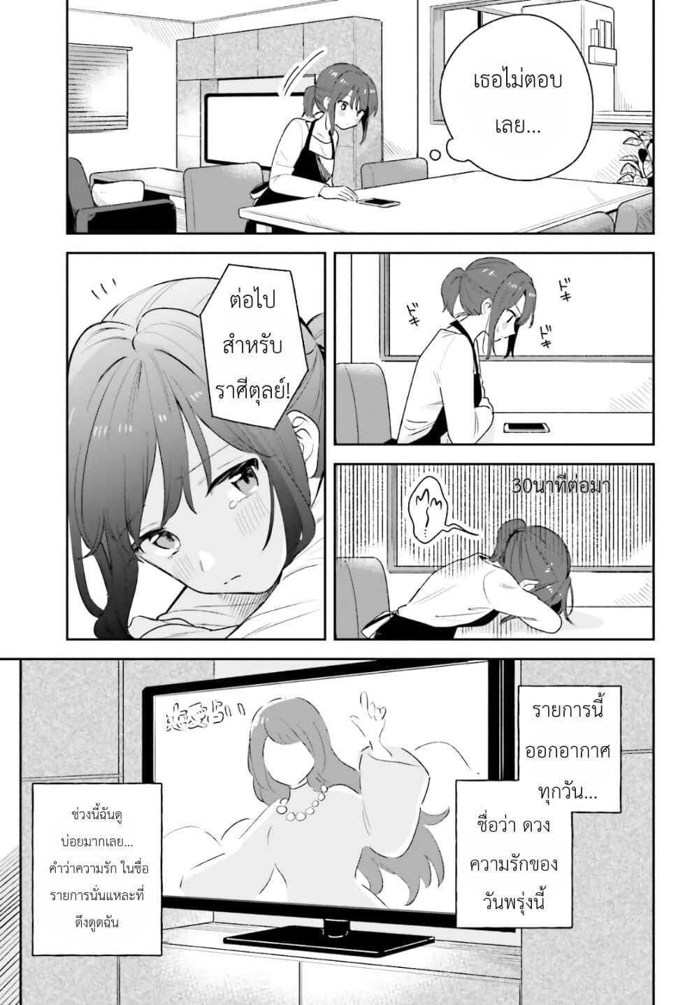Manga-lc-com อ่านมังงะ อ่านการ์ตูน ออนไลน์ ฟรี Adachi to Shimamura (Yuzuhara Moke) ตอนที่ 1 2 3 4 5 6 7 8 9 10 11 12 13 14 ฟรี ไม่มีโฆษณา Manga-lc - อ่าน มังงะ อ่าน การ์ตูน ออนไลน์ อ่านมังงะ ฟรี