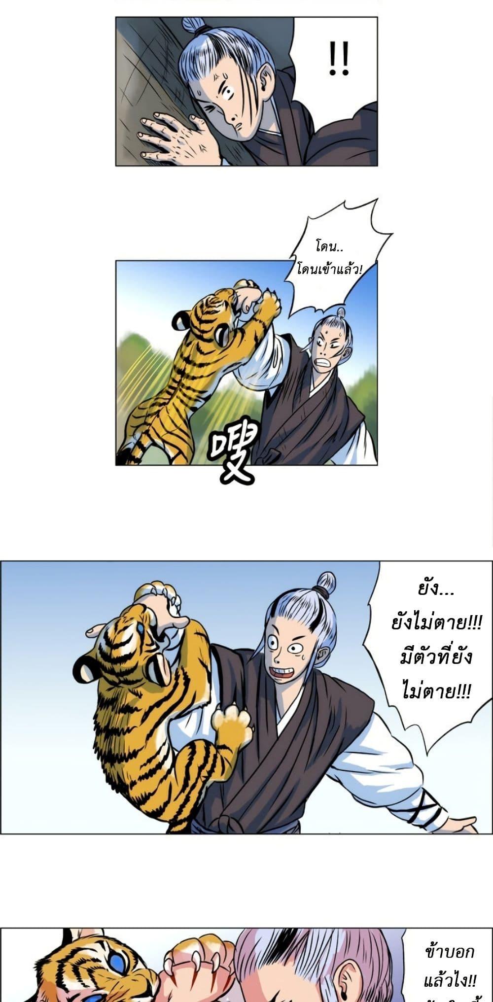 Manga-lc-com อ่านมังงะ อ่านการ์ตูน ออนไลน์ ฟรี Tiger Brother ตอนที่ 1 2 3 4 5 6 7 8 9 10 11 12 13 14 ฟรี ไม่มีโฆษณา Manga-lc - อ่าน มังงะ อ่าน การ์ตูน ออนไลน์ อ่านมังงะ ฟรี