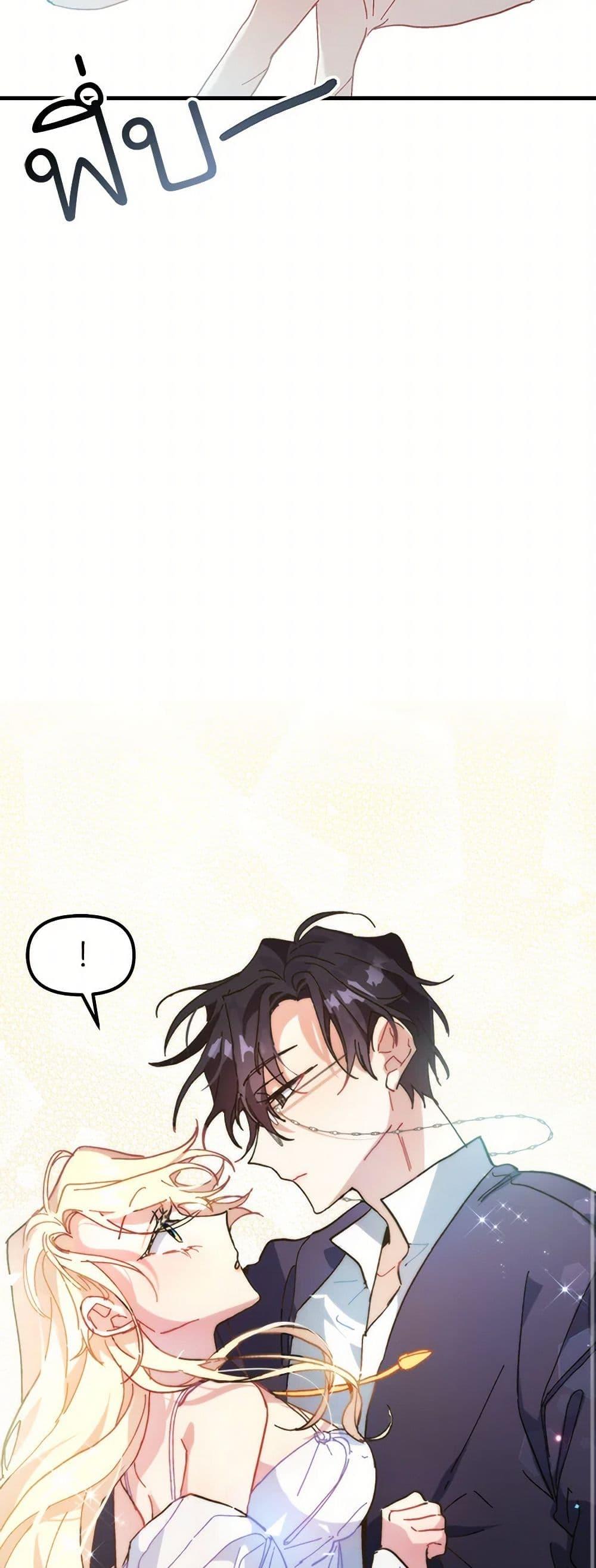 Manga-lc-com อ่านมังงะ อ่านการ์ตูน ออนไลน์ ฟรี The Princess Pretends to Be Crazy ตอนที่ 1 2 3 4 5 6 7 8 9 10 11 12 13 14 ฟรี ไม่มีโฆษณา Manga-lc - อ่าน มังงะ อ่าน การ์ตูน ออนไลน์ อ่านมังงะ ฟรี