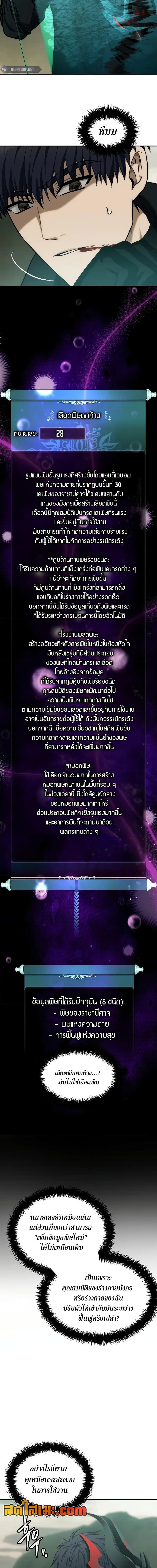 Manga-lc-com อ่านมังงะ อ่านการ์ตูน ออนไลน์ ฟรี Second Life Ranker ตอนที่ 1 2 3 4 5 6 7 8 9 10 11 12 13 14 ฟรี ไม่มีโฆษณา Manga-lc - อ่าน มังงะ อ่าน การ์ตูน ออนไลน์ อ่านมังงะ ฟรี